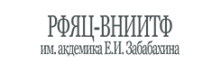 РФЯЦ-ВНИИТФ