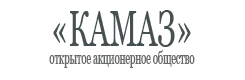 Камаз