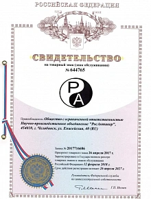 Товарный знак